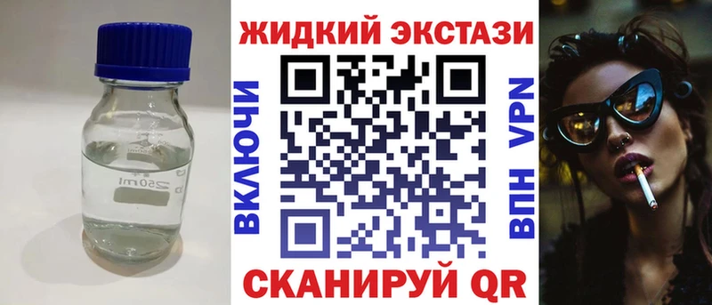 Бутират 1.4BDO Сясьстрой
