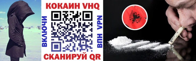 COCAIN Fish Scale  Купить  Сясьстрой 