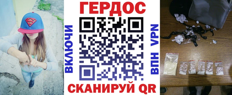 ГЕРОИН гречка  Купить закладки  Сясьстрой 
