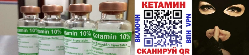 Купить закладки  Сясьстрой  КЕТАМИН VHQ 