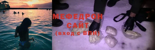 МДПВ Армянск