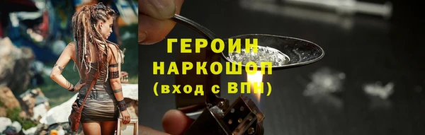 mdpv Арсеньев