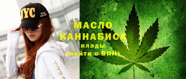 mdpv Арсеньев