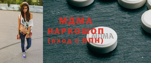 мескалин Аркадак