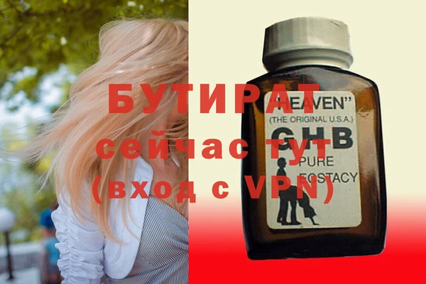 мескалин Аркадак