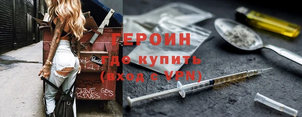 спайс Балабаново
