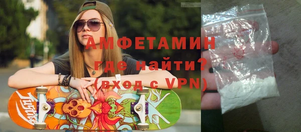 mdpv Арсеньев
