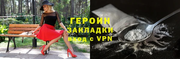МДПВ Армянск