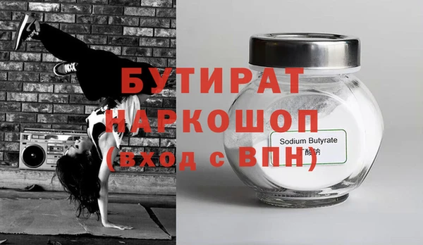 mdpv Арсеньев