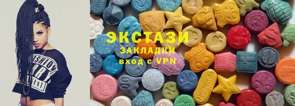 спайс Балабаново
