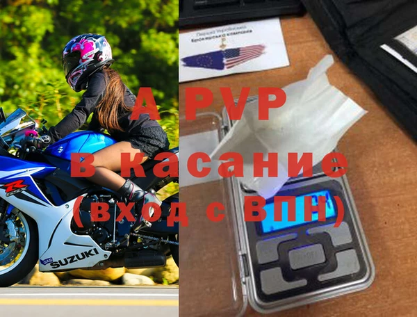 mdpv Арсеньев