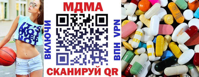 Купить где Сясьстрой MDMA кристаллы