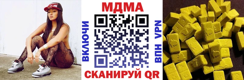 МДМА кристаллы Сясьстрой