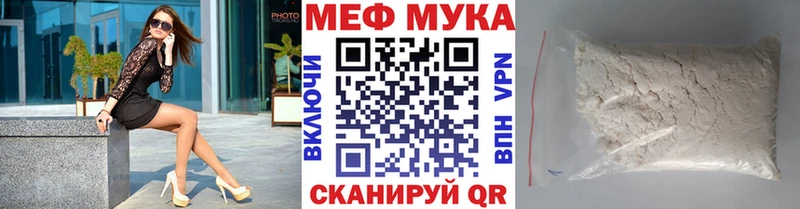 Купить  Сясьстрой  Меф кристаллы 