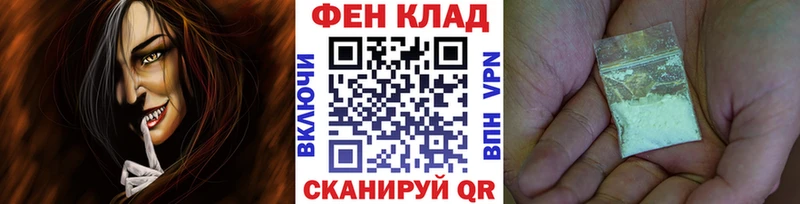 Купить где  Сясьстрой  Первитин Methamphetamine 