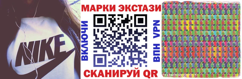 Марки NBOMe 1500мкг  Купить закладки  Сясьстрой 